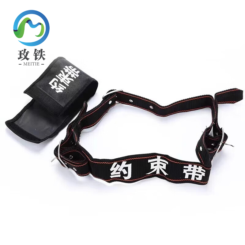 玫铁约束带均码个高清大图