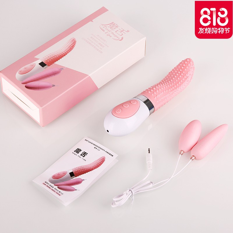电动舌头吸器女用震动棒女性系列高潮欲仙工具成人情趣性用品