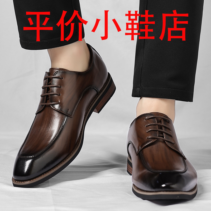 迪罗尼卡大码正装皮鞋男英伦德比软底休闲鞋46 47 48码通勤职业工作鞋高清大图