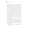 正版新书]纽结与出租车几何学马丁·加德纳9787542872456