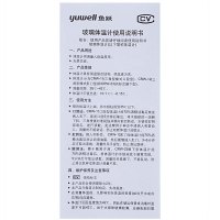 鱼跃(YUWELL)玻璃体温计 CRW-23 内标式腋下型