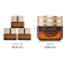 雅诗兰黛(Estee Lauder)雅诗兰黛小棕瓶抗蓝光眼霜小样5ML*3