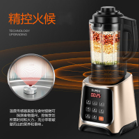 苏泊尔（SUPOR）JP57-800 破壁料理机 家用加热多功能料理机调理机搅拌机榨汁机豆浆机 不锈钢刀头容量1.75L
