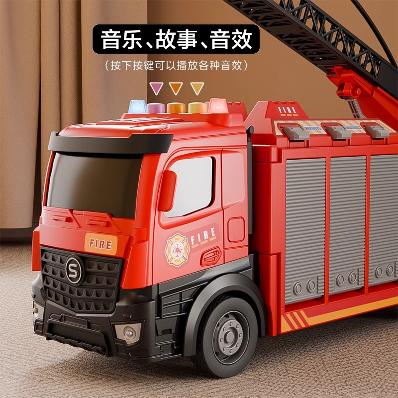 喷水多功能消防车儿童玩具男孩生日大号变形云梯警汽车61礼物1663高清大图
