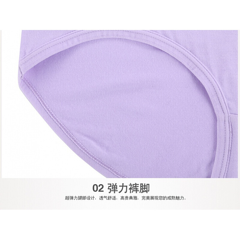 波迷娜(BOMINA)中老年大码产后内裤收复裤胖mm妈妈大码三角裤高腰色透气内裤女纯色棉