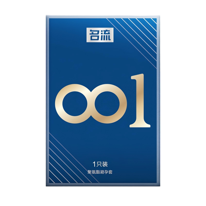 名流001避孕套1只装聚氨酯安全套套正品超薄裸入隐形男女用情趣成人用品bytt高清大图