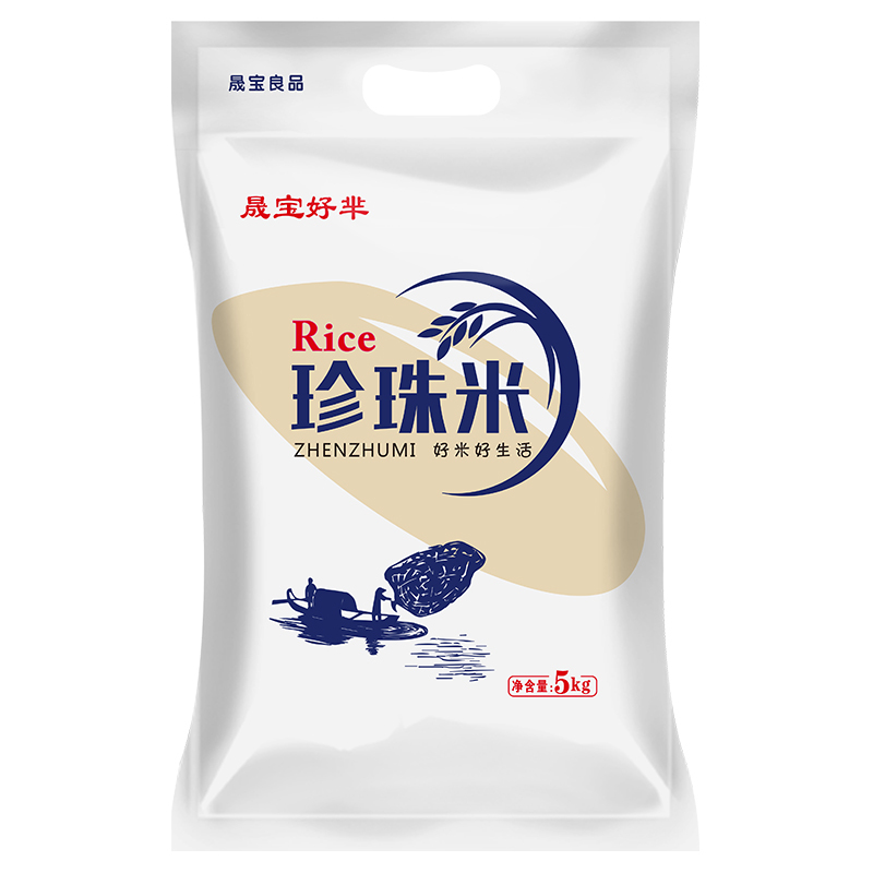 晟宝好芈珍珠米5KG 大米10斤 粳米