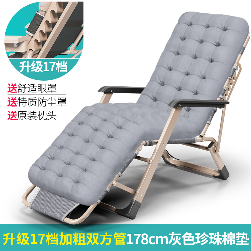 寻木匠床椅子两用午睡逍遥椅多功能可以睡觉的椅子可坐可躺折叠床躺椅