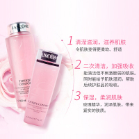 兰蔻 法国兰蔻保湿粉水 女士爽肤水护肤品乳液 小粉水(清滢柔肤）水)200ml 兰蔻粉水 香港直邮