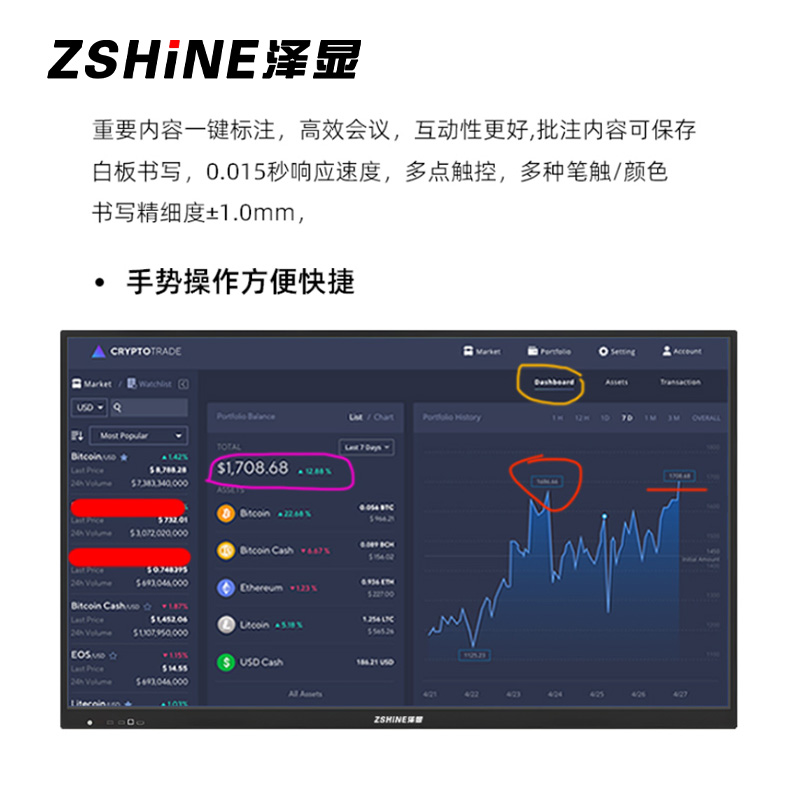 泽显110英寸会议平板i5双系统4K超高清交互式电子白板 智能触摸一体机智慧显示屏投屏大屏幕 ZX-C110BH高清大图