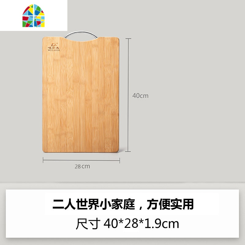 ㊙炭化竹菜板厨房家用切菜板长方形擀面板实木案板加厚砧板 FENGHOU 60*40*1.9cm(适合5-7人使用)