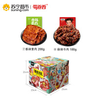 蜀道香 锅巴胡豆猪肉脯辣条豆腐干脆虾素肉牛肉干 零食辣爽大礼包全系列礼盒1456g