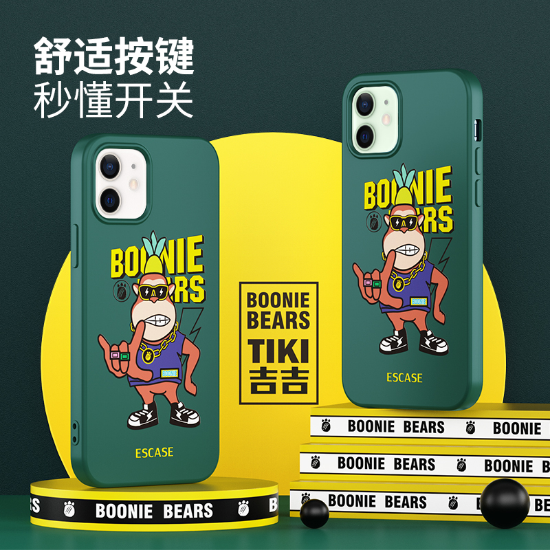 ESCASE 苹果iPhone 12mini手机壳保护套5.4英寸全包保护壳硅胶防摔超薄软壳 熊出没吉吉国王