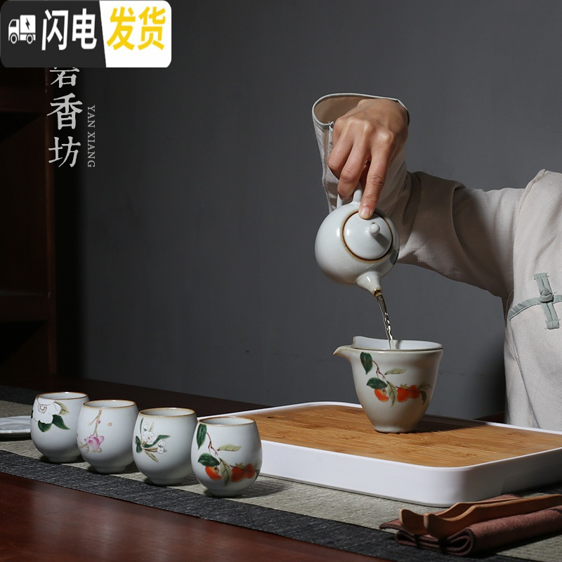 三维工匠 汝窑复古功夫茶具套装陶瓷茶壶家用简约茶盘泡茶茶具整套 密胺+竹面干泡盘-长方形