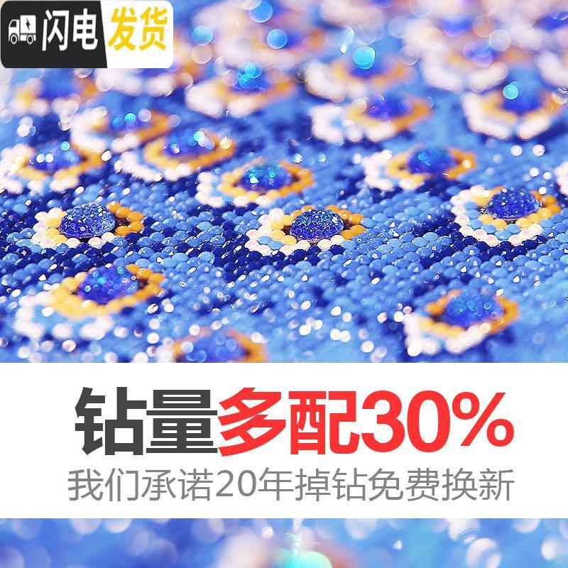 三维工匠5d钻石画满钻十字绣钻石绣2019新款客厅孔雀贴水 [三幅一起满钻全贴]210*100厘米-异形钻[多送钻送点钻高清大图