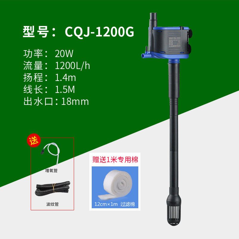 鱼缸三合一潜水抽水泵增氧设备水族箱小型超音冲氧泵