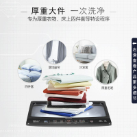 海尔(Haier)洗衣机波轮 全自动 直驱变频洗衣机 大容量 一级能效 9公斤大神童 家用XQB90-BZ828
