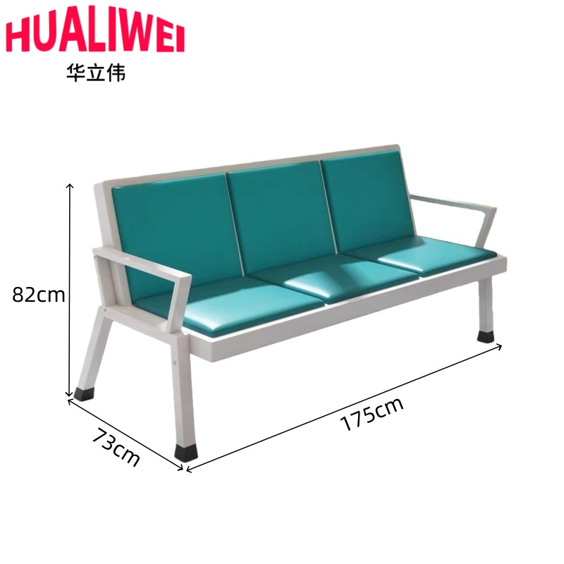 华立伟椅2高清大图