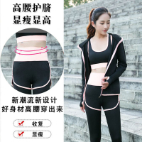 运动套装女夏季瑜伽服五件套大码宽松秋冬速干衣跑步短裤健身服女