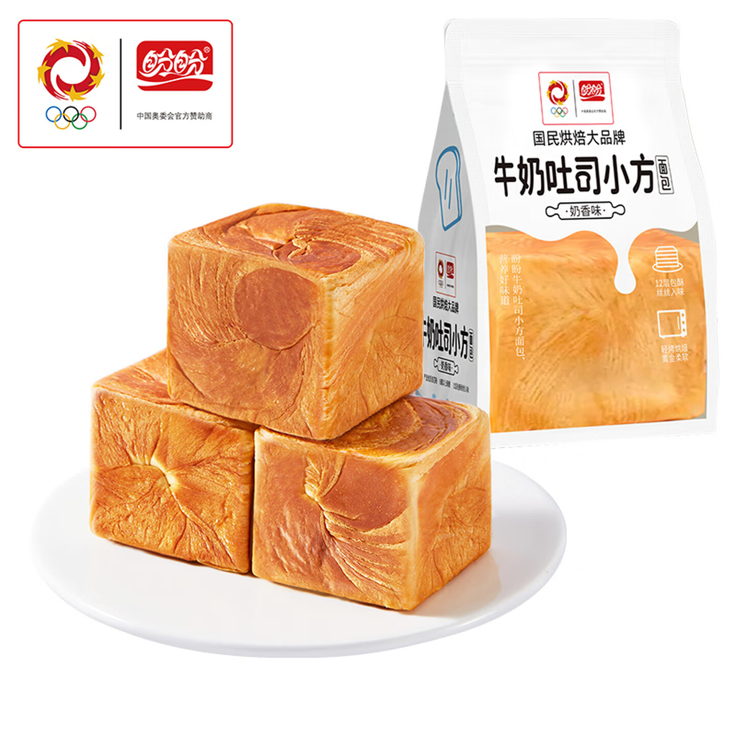 盼盼 牛奶吐司小方80g/个