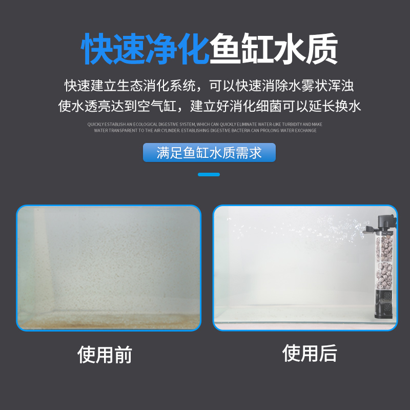 鱼缸过滤器三合一内置潜水泵水族箱过滤设备增氧泵氧气泵高清大图