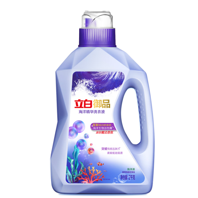 立白御品海洋炫白洗衣液4斤 持久留香 护衣防串色 爱情海橙花香氛(影)
