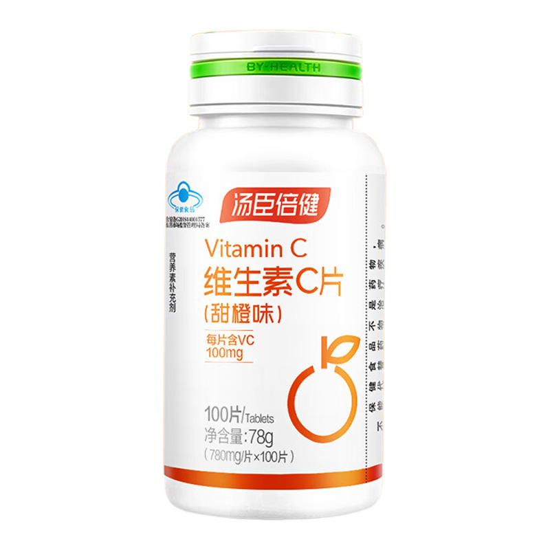 汤臣倍健维生素C片酸甜适口甜橙味营养易吸收100片
