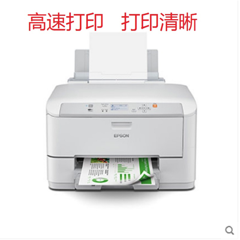 爱普生Epson WF-5113 彩色商用墨仓式打印机