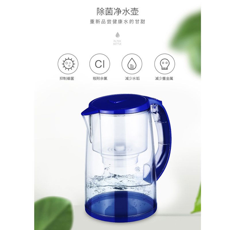 奥克斯(AUX)净水器 安全防脱 超大容量 食品级安全保障 多效过滤AU001过滤水壶净水器