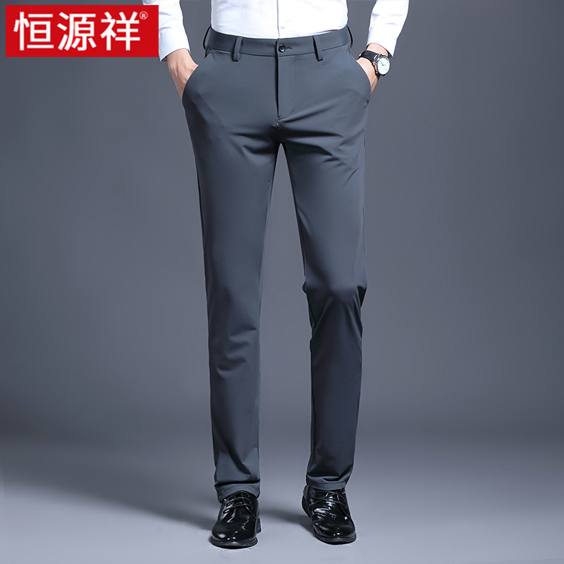 恒源祥冰丝休闲裤男夏季薄款凉感透气商务直筒弹力男士长裤子西裤高清大图