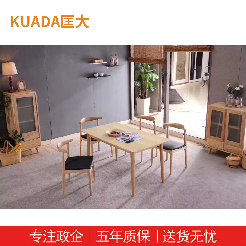 匡大办公家具 KDT092高清大图