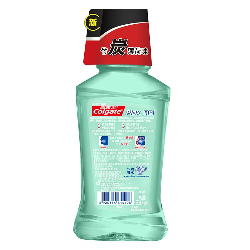 高露洁贝齿漱口水竹炭薄荷250ml*3