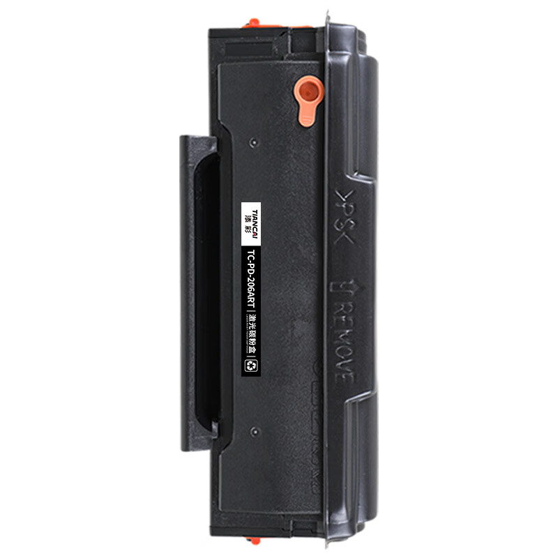 添彩 商用装企业版 TC-PD-206ART 激光碳粉盒 黑色 1600页 适用P2506 1支装高清大图