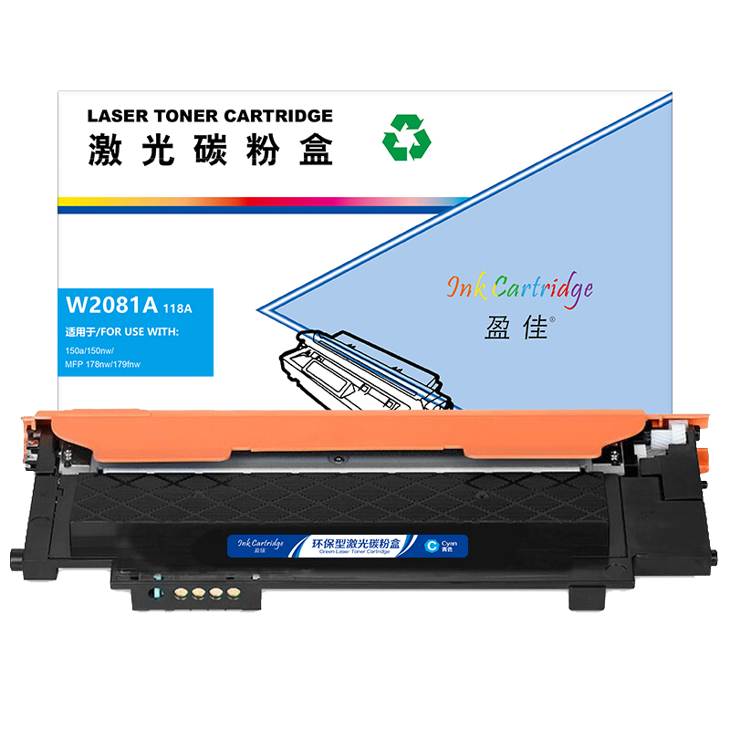 盈佳(YJ) W2080A四色套装 硒鼓 适用惠普178nw/179fnw/150a/nw/179fnw高清大图