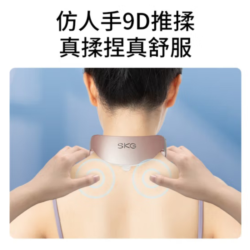 SKG(SKG) 颈椎按摩仪 SKG G7pro银灰色 脉冲加推揉,全能按摩手高清大图