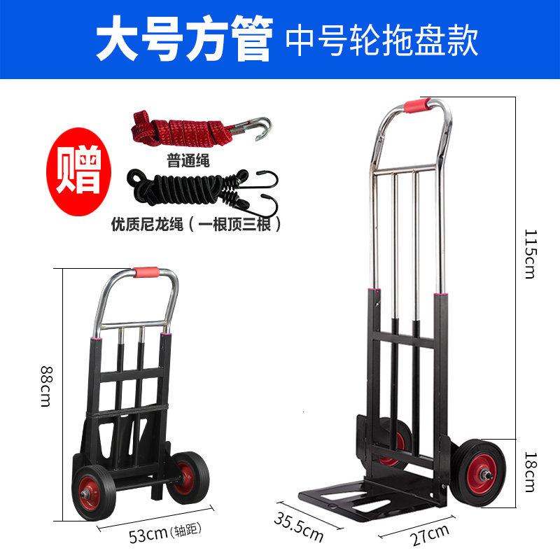 爬楼梯手拉车搬家载重手拉杆车折叠拉货拖车上楼梯家用小拉车 三维工匠 大号方管中号轮托盘平地款家用拖车高清大图