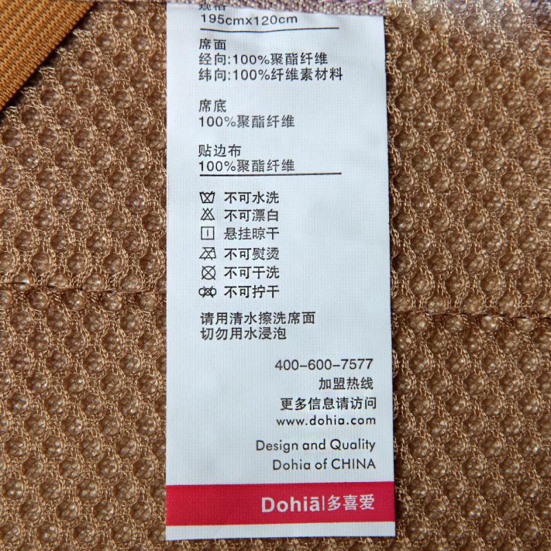 美帮汇家纺凉席可折叠床上用品风婉佳人印花冰丝席()[聚]高清大图
