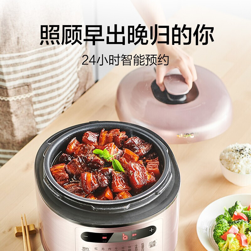 苏泊尔(SUPOR)SY-50FC9057 电压力锅家用5L双胆饭煲智能电压力锅双胆双味 24H预约5升压力锅