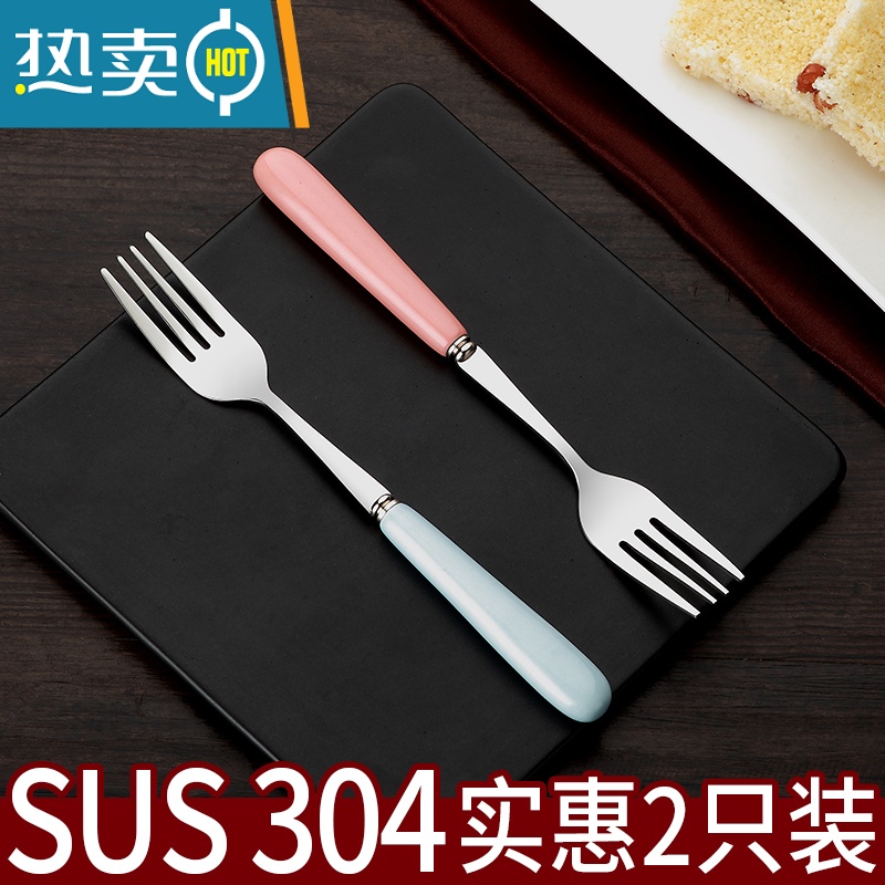 XIANCAI儿童饭叉不锈钢叉子304餐叉西餐叉吃面家用牛排叉水果叉长柄加厚 两条中叉（粉蓝色）