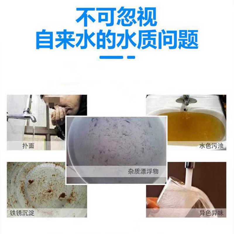 商用多级精滤1G3高清大图