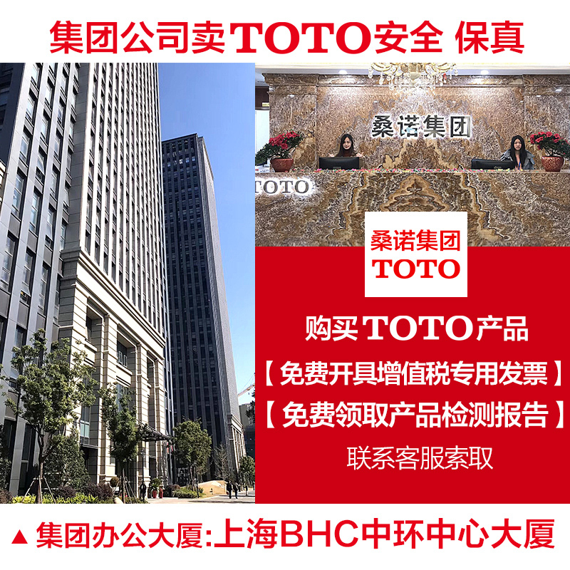 TOTO淋浴花洒套装TBS04302B淋浴柱DM906CFS挂墙式手持龙头TBW01018B
