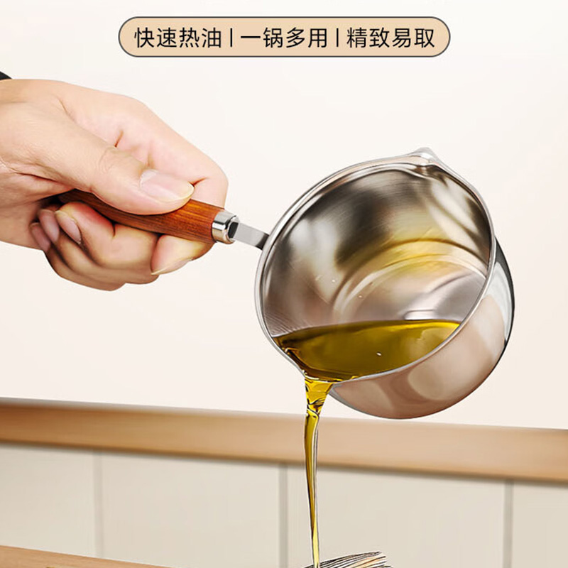 三禾油勺快速受热均匀轻松便捷自带刻度标识泼油勺GN09P6高清大图