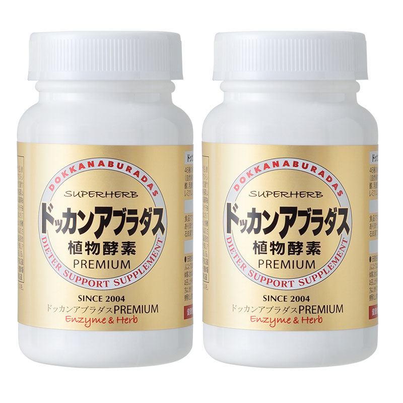 [新版带防伪]日本进口dokkan abura das健康本铺夜间植物酵素 香槟金升级加强版180粒 两瓶装
