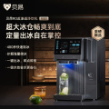 贝昂台式净饮机