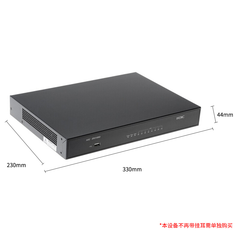 华三 ER3108G 8口全千兆VPN路由器 内置防火墙 带机量150-200