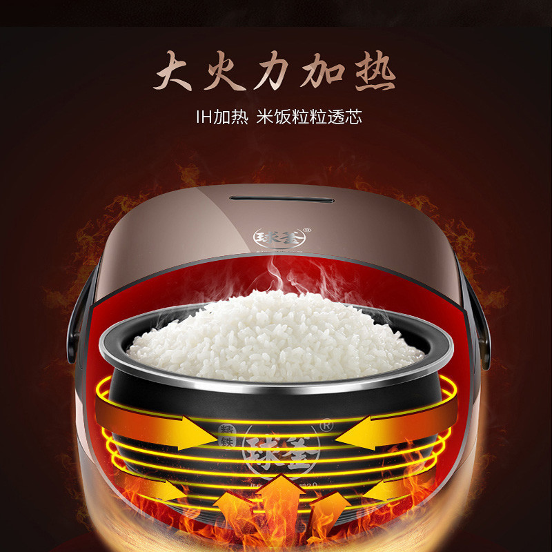 苏泊尔智能豪华电饭煲CFXB50HC19-120