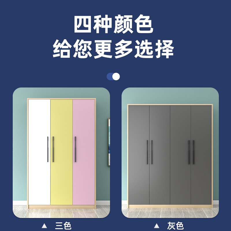 苏京木质更衣柜简约北欧衣柜储物柜卧室衣橱柜衣帽柜可定制二门白色