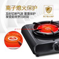 红日(RedSun)红外线燃气灶煤气灶天然气灶双灶液化气灶节能省气煤气炉台式灶 灶具家用E908C(液化气)