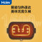 海尔(Haier)多功能料理锅分体式5L大容量 电火锅 电煮锅电蒸锅电炒锅电热锅火锅专用锅 HCP-X14505G