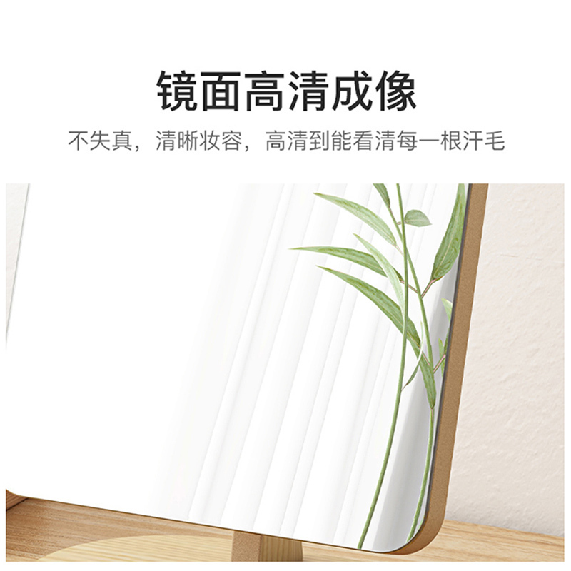 木质梳妆台镜子旋转化妆镜宿舍学生桌面镜子少女便携可移动大号镜